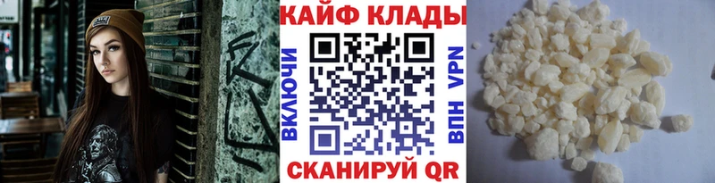 Наркошоп купить Кокаин АМФЕТАМИН А ПВП ГАШ Мефедрон Лангепас