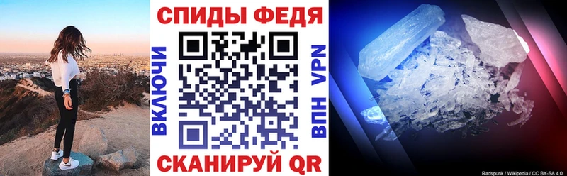 Amphetamine 98%  Купить  Лангепас 