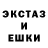 ЭКСТАЗИ DUBAI CTX Toxic