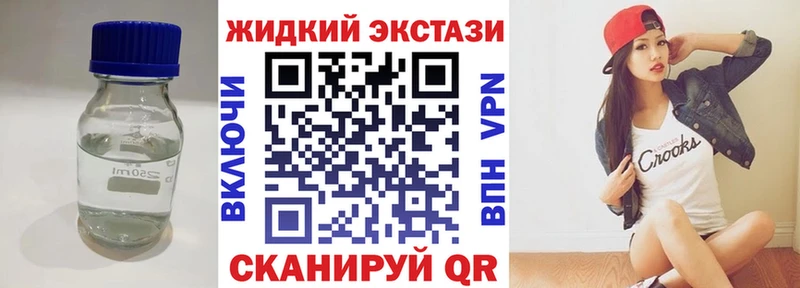 Купить где  Лангепас  Бутират GHB 