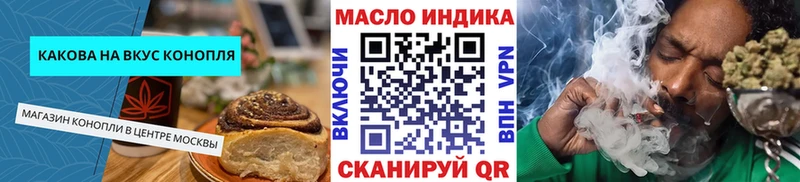 Печенье с ТГК конопля  Купить  Лангепас 