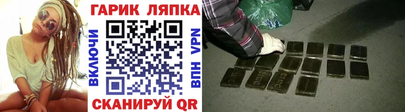 Купить  Лангепас  Гашиш 40% ТГК 