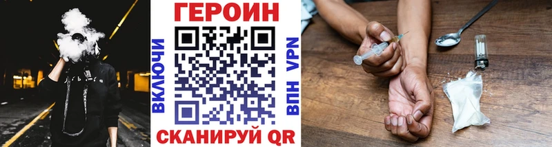 Купить  Лангепас  ГЕРОИН Афган 