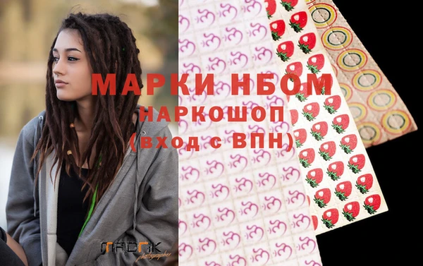 mix Нефтекумск