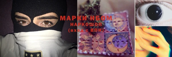 кокаин перу Березники