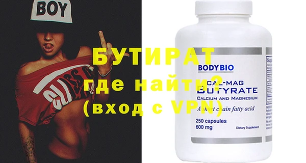 COCAINE Нефтегорск