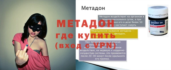 кокаин Надым