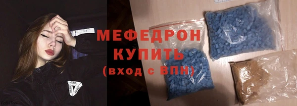 mix Нефтекумск