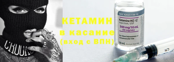 mix Нефтекумск