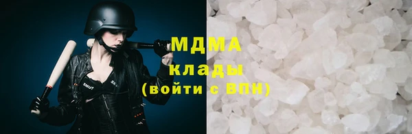 гидра Нея