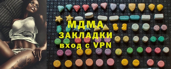 прущие грибы Навашино