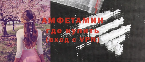 кокаин VHQ Волгодонск