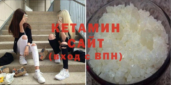 COCAINE Нефтегорск