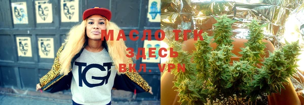 COCAINE Нефтегорск