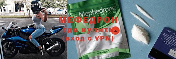 мет Одинцово