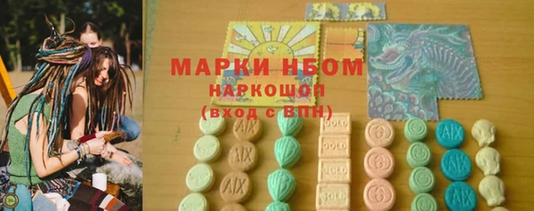 кокаин Надым