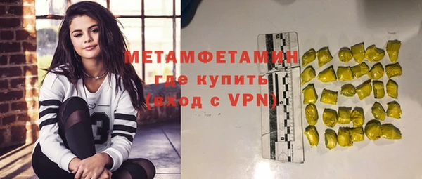 кокаин Надым