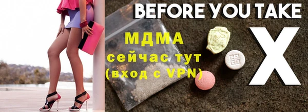 трава Новочеркасск