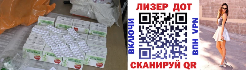 Лсд 25 экстази кислота  Купить где  Лангепас 