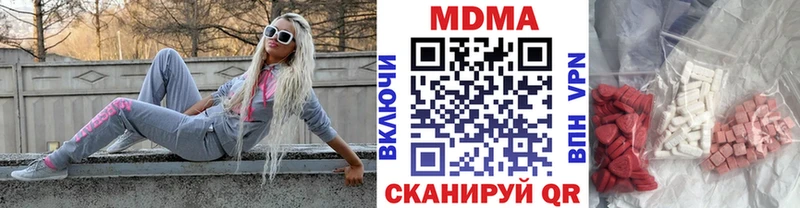 МДМА crystal  Купить где  Лангепас 