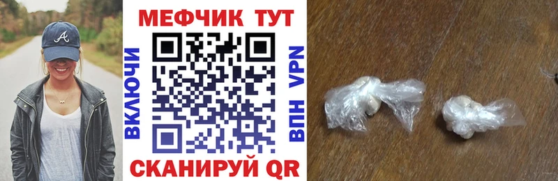 Купить Лангепас Мефедрон VHQ