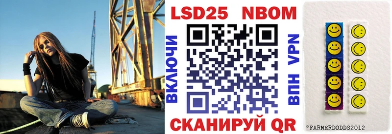 Купить закладки Лангепас Марки 25I-NBOMe 1,5мг