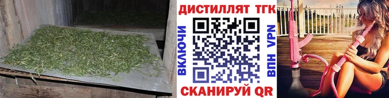 Купить где  Лангепас  ТГК THC oil 